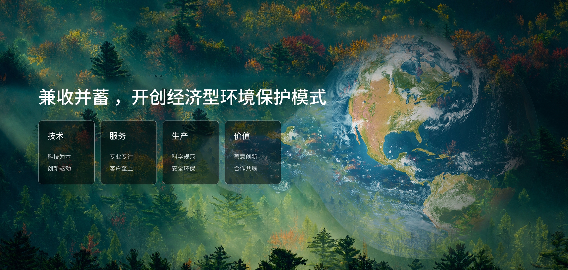 滾動圖3